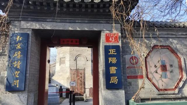 十月文学月 | “北京范儿”文学地标推荐，快来打卡文学中的北京！