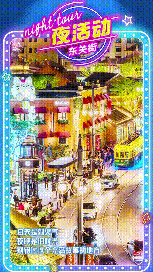 日落后就出发！夜大连，你细品！