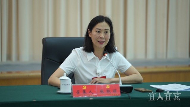学习贯彻全会精神丨推进文旅深度融合发展 加快建设国际旅游城市