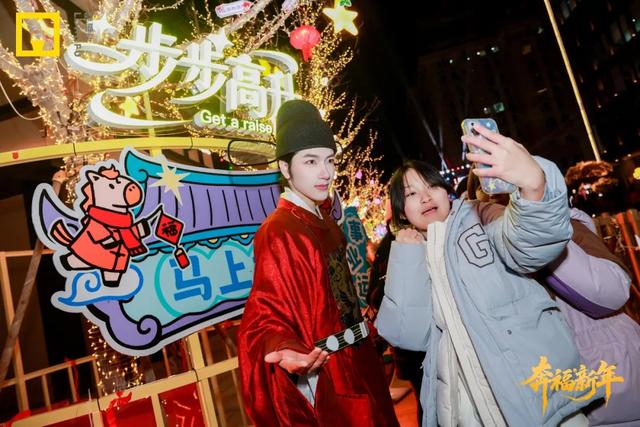 在隆福寺,奔“福”新年!