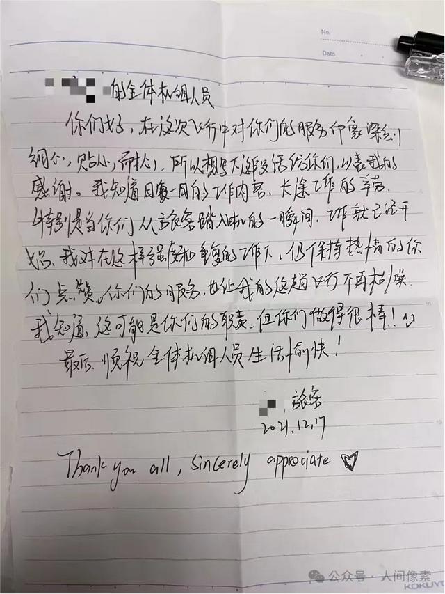 空姐“坦白局”：常常被当作服务员，但我们的工作远不止如此