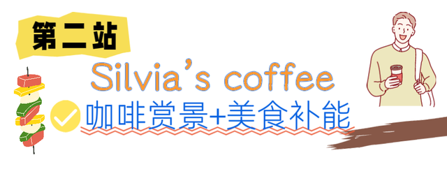 这里被年轻人“玩出花来了”！这才是真正的海边假日！