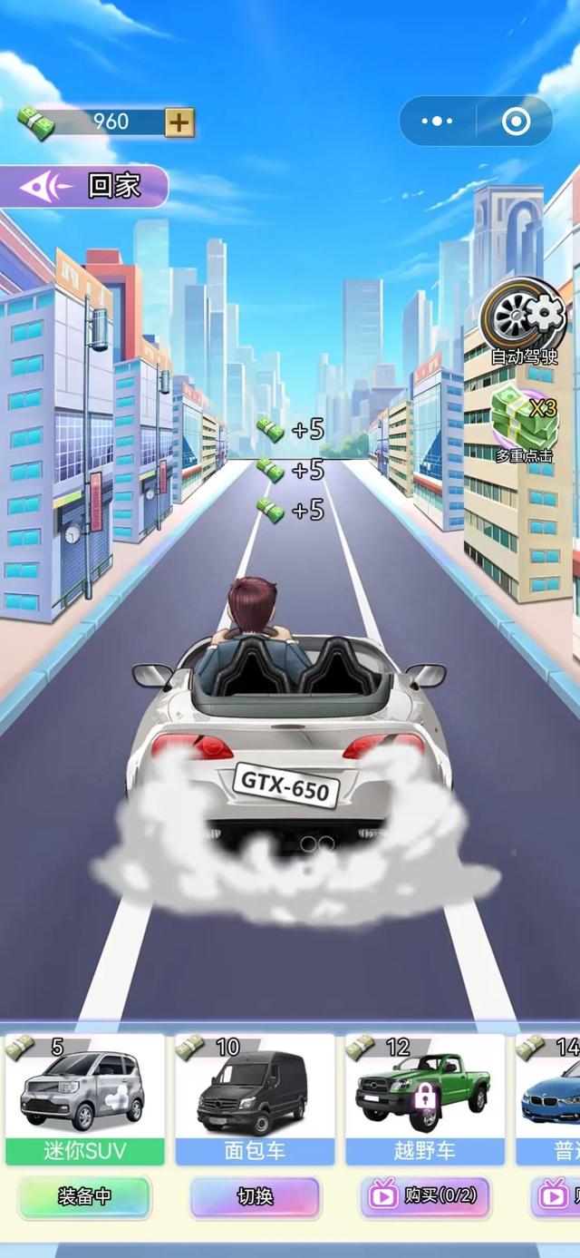 这种真人擦边小游戏，也能上榜一？