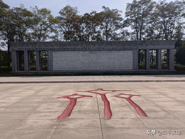 无为在歧路，国庆游淄博1