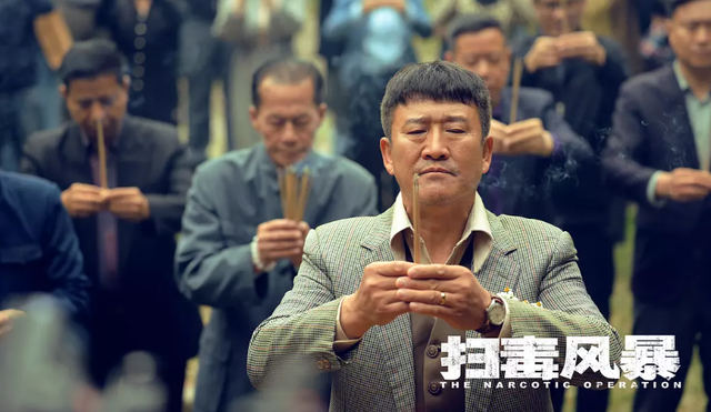 《扫毒风暴》中最聪明的人是谁