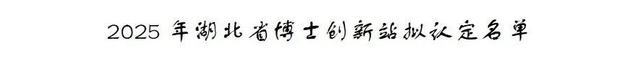 名单公布！安陆三家企业入选