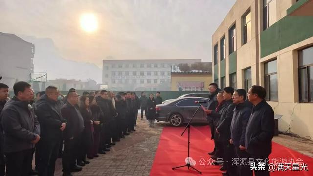 浑源县文化旅游协会举行办公场址揭牌仪式