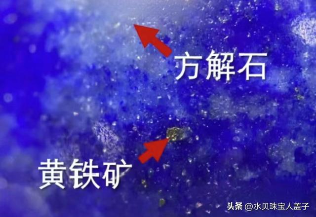 珠宝科普|每天打卡一种宝石——青金石