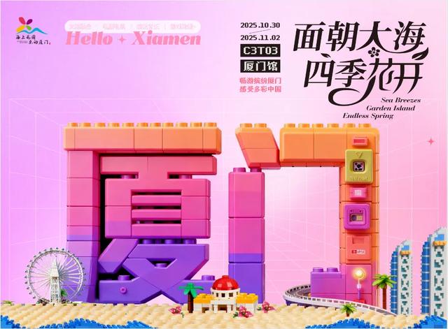 明日开幕!好玩好看好吃、免费逛展赢好礼!文博会最全玩透攻略→