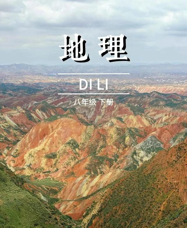 兰州水墨丹霞 | 植树节：只护景，不挖坑！