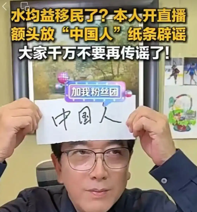 这次，被传换过心脏的李连杰公开回应，让“一夜回春”真相大白