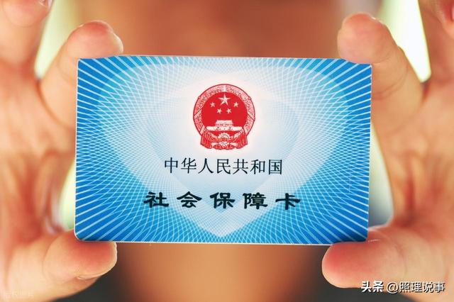 从9月起，退休人员成香饽饽，多个好消息保障权益，收入更高了