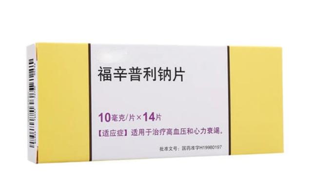 10种普利类降压药的副作用、禁忌症和用药时间