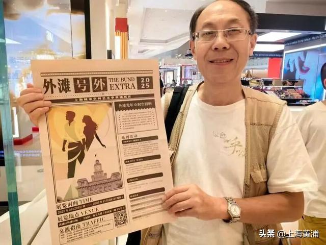 打卡黄浦如何更有趣？市民、游客有高招