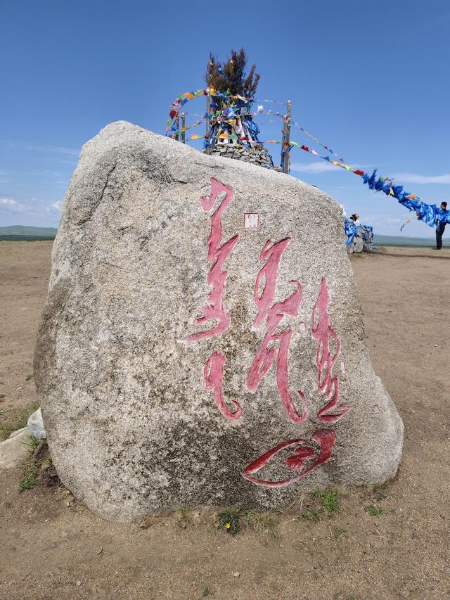 出行北极村第七站：额尔古纳，意想不到的结局