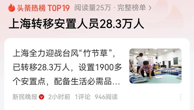 博主：我国将出现三大暴雨中心