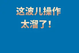 小伙一觉醒来下肢肿成“大象腿”，无法行走，原因让人吃惊图片