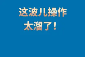 小伙一觉醒来下肢肿成“大象腿”，无法行走，原因让人吃惊图片