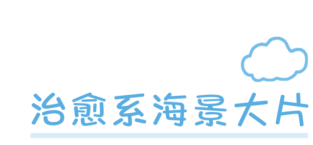 新「海岸乐园」！珠海下一个爆款