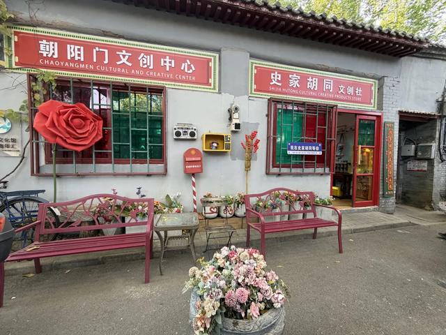 东城特色文创空间，“原”来这么“潮”！