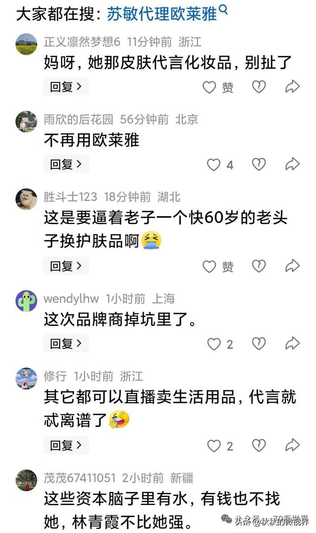 苏敏的成功可以复制吗？