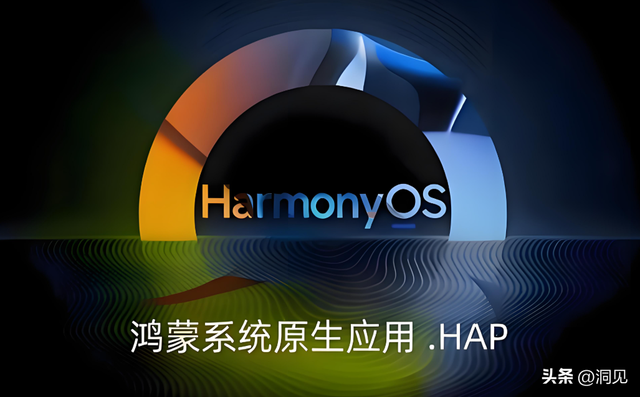 鸿蒙操作系统6：全场景智能生态的战略跃升