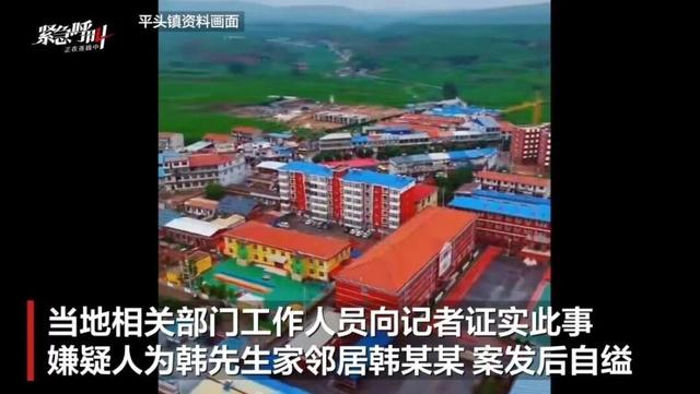 山西七旬夫妇被邻居持钝器打死，家属称“疑因扫雪发生口角”，当地相关部门证实此事