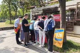 江苏长江商业银行：“五进入”让金融知识教育宣传更深更实图片