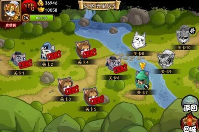《三国喵喵传》全面攻略来了，最详细攻略？