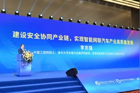 科漫评 | 拧成一股绳，做好一件事！图片