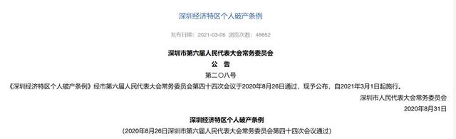 失意企业家为什么不选择破产