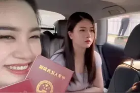 重庆女子用5年“套路”闺蜜哥哥，领证后笑到失控：闺蜜表情亮了图片