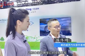 2024北京车展｜看！智能汽车核心零部件助力绿色出行图片