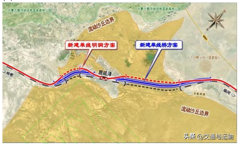 临哈铁路扩能改造工程流动沙丘段风沙特征及选线研究