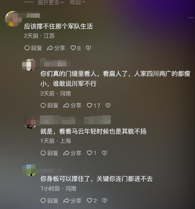 开局天崩，679分寒门贵子考上国防科技大学，恶心的一幕却出现了