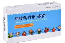 奥司他韦宣称可以预防甲流，对此有5点怀疑，效果虽好但不应夸大图片