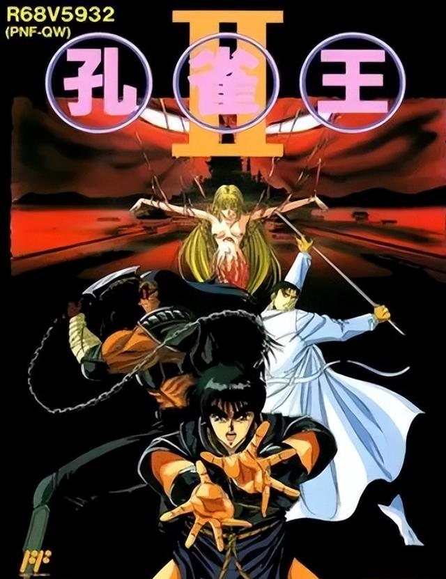 世嘉MD《孔雀王2》，原作又黄又暴的游戏，主角却以讹传讹成巫女
