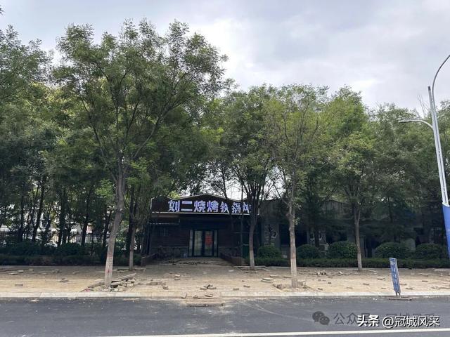 冠县印记·兴贸路