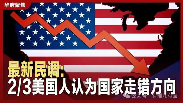 美国断供北约保护伞 欧洲2027能扛住吗
