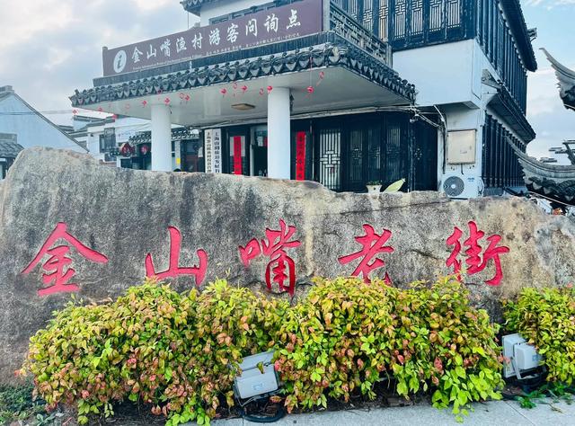 我是上海人，去了奉贤和金山，直言不讳：奉贤跟金山天差地别