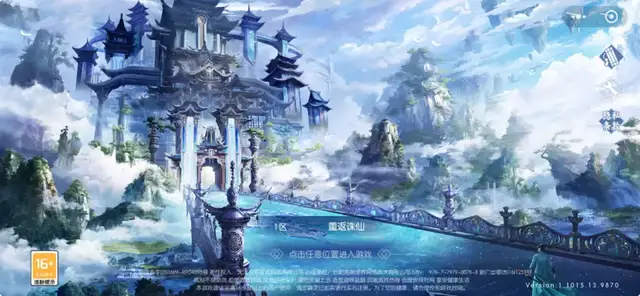 在微信里玩誅仙?Unity越來越懂中國市場了