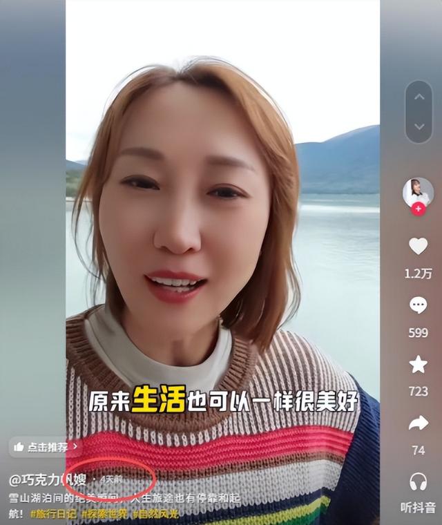 闯祸了！央视主持人出国旅游，携妻女高调炫海外生活，被网友骂惨
