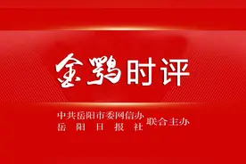 金鹗时评丨城乡客运一体化让出行更美好图片