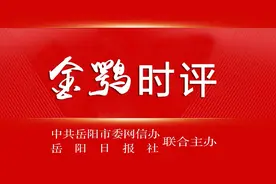 金鹗时评丨城乡客运一体化让出行更美好图片