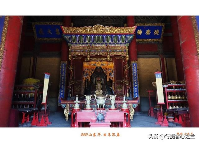 山东行游影记（215）—曲阜孔庙（十）