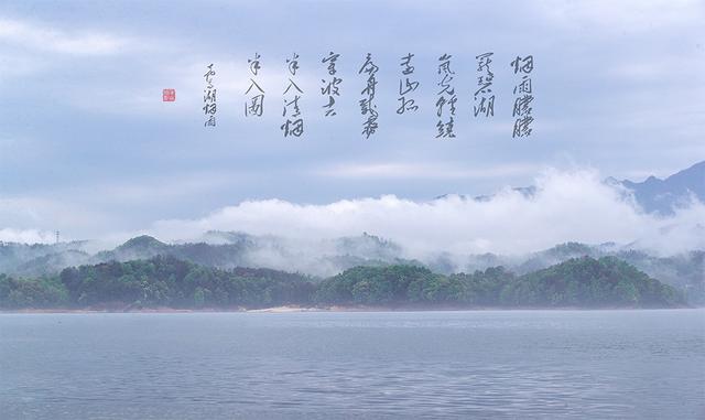 烟雨大别山，醉美望天村