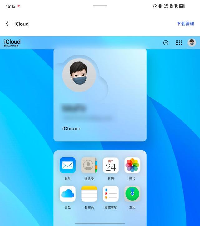 vivo X Fold5评测：苹果的好搭子