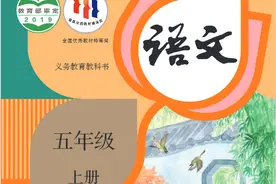 2024年统编版 五年级上册语文识字写字表词语表 带拼音 文字版图片