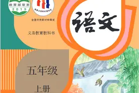2024年统编版 五年级上册语文识字写字表词语表 带拼音 文字版图片