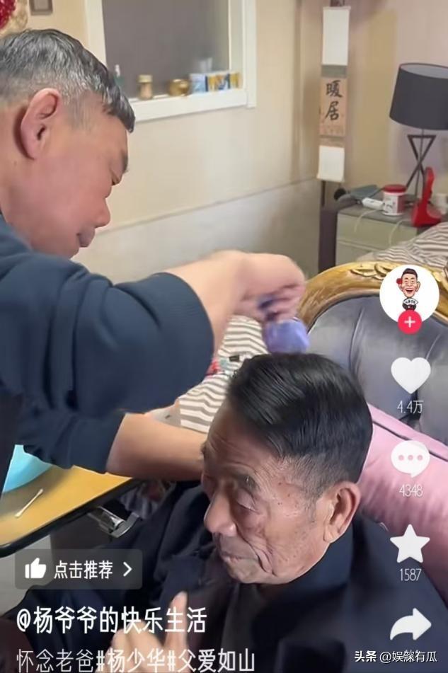 杨议不装了？赔光“亿万家产”，怪不得他这么着急开播赚钱